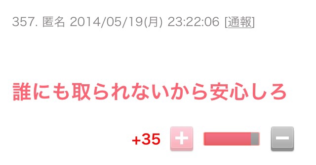 【実況・感想】「テラスハウス」