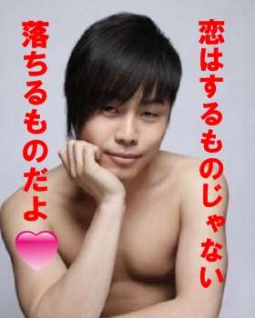 恋がしたくなる画像をどんどん貼っていきましょう!!
