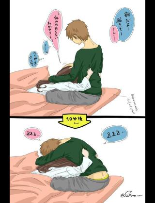 恋がしたくなる画像をどんどん貼っていきましょう!!
