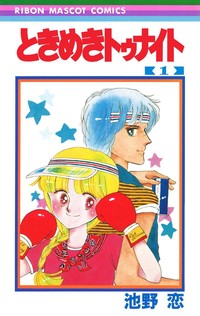 はじめてハマったマンガは何ですか？