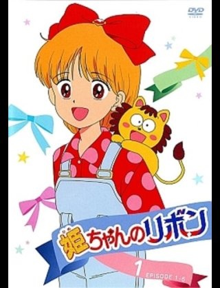はじめてハマったマンガは何ですか？