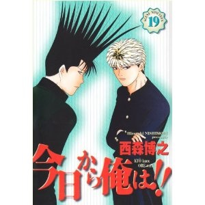 はじめてハマったマンガは何ですか？