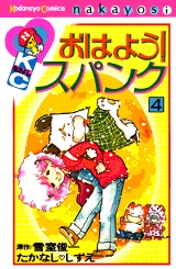 はじめてハマったマンガは何ですか？