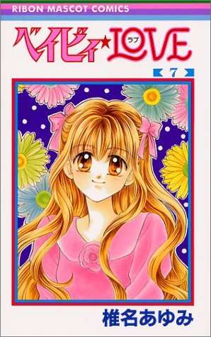 はじめてハマったマンガは何ですか？