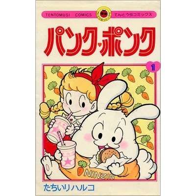 はじめてハマったマンガは何ですか？