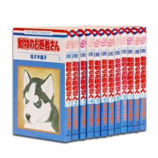 はじめてハマったマンガは何ですか？