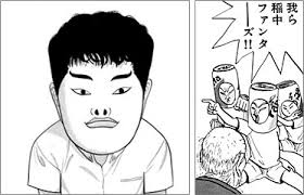 はじめてハマったマンガは何ですか？
