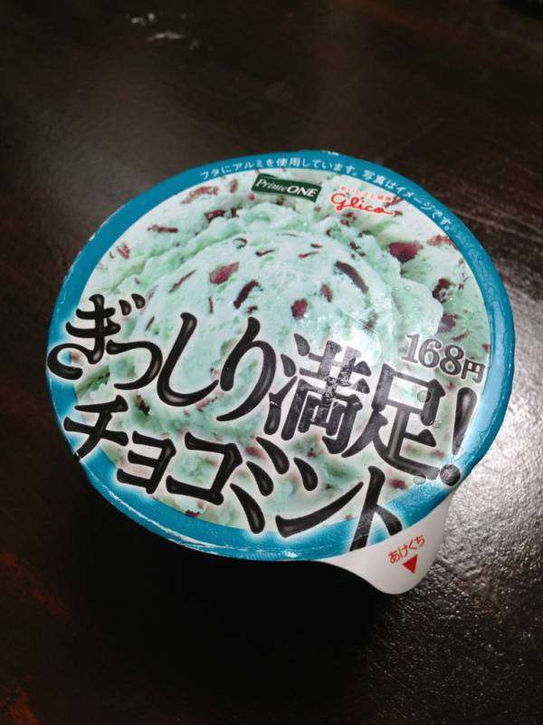サークルKサンクスが好きな方、働いている方
