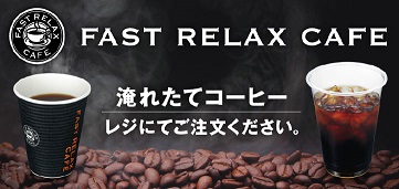 サークルKサンクスが好きな方、働いている方