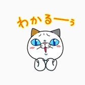コメントのレスに使える画像貼っていきませんか?♡