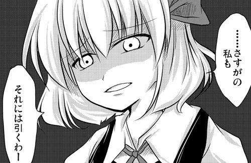 コメントのレスに使える画像貼っていきませんか?♡