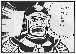 コメントのレスに使える画像貼っていきませんか?♡