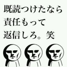 コメントのレスに使える画像貼っていきませんか?♡