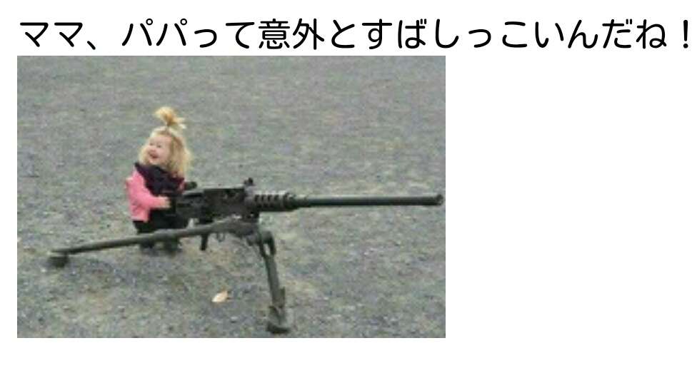 コメントのレスに使える画像貼っていきませんか?♡