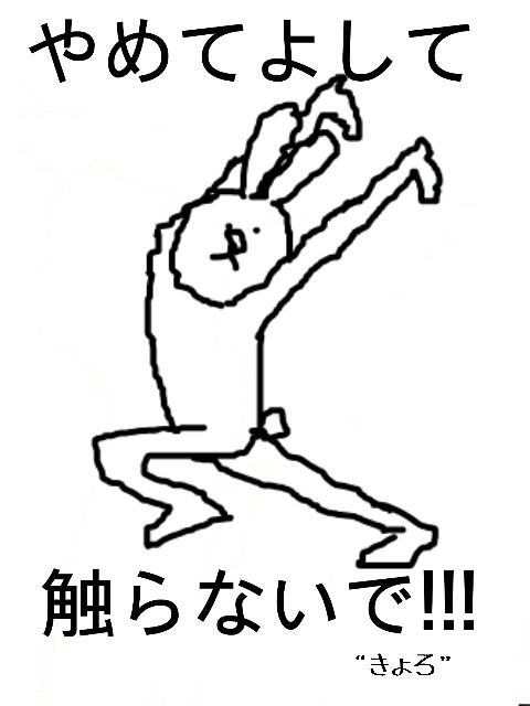 コメントのレスに使える画像貼っていきませんか?♡