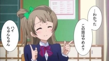 コメントのレスに使える画像貼っていきませんか?♡