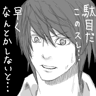 コメントのレスに使える画像貼っていきませんか?♡