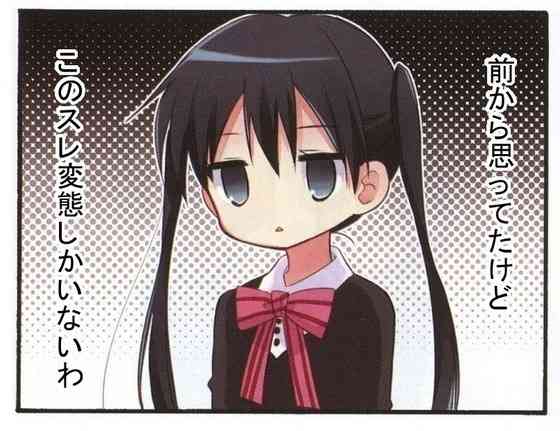 コメントのレスに使える画像貼っていきませんか?♡
