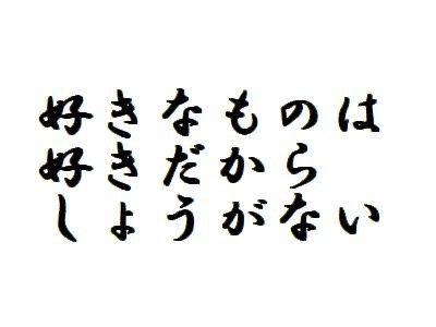 コメントのレスに使える画像貼っていきませんか?♡