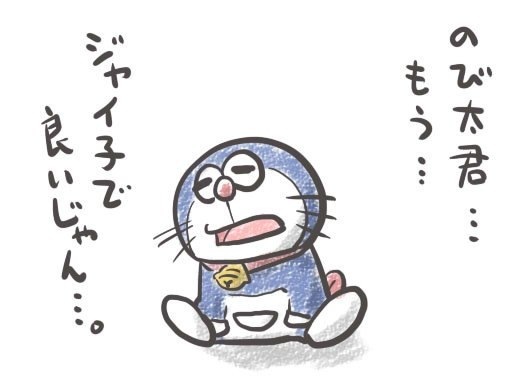 コメントのレスに使える画像貼っていきませんか?♡