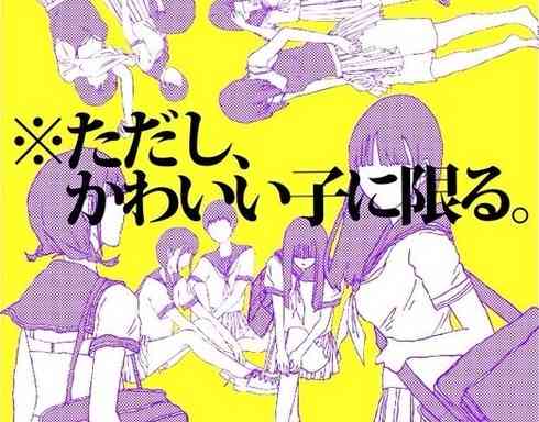 コメントのレスに使える画像貼っていきませんか?♡