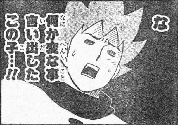 コメントのレスに使える画像貼っていきませんか?♡