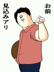 コメントのレスに使える画像貼っていきませんか?♡
