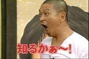 コメントのレスに使える画像貼っていきませんか?♡