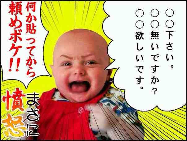 コメントのレスに使える画像貼っていきませんか?♡