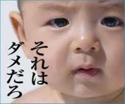 コメントのレスに使える画像貼っていきませんか?♡