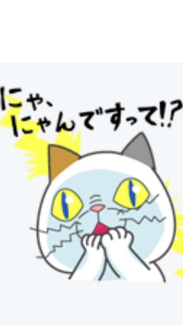 コメントのレスに使える画像貼っていきませんか?♡