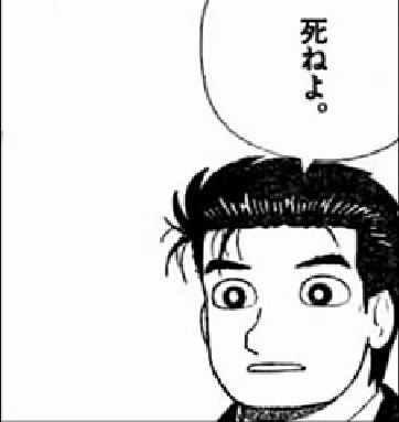 コメントのレスに使える画像貼っていきませんか?♡