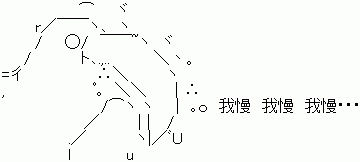 コメントのレスに使える画像貼っていきませんか?♡