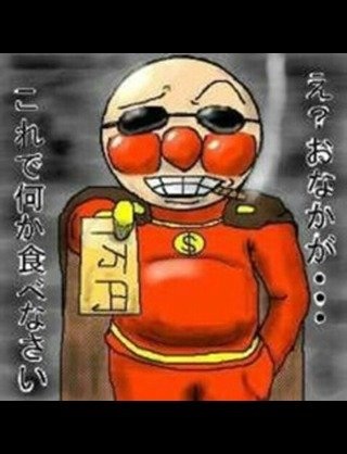 コメントのレスに使える画像貼っていきませんか?♡