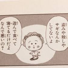 コメントのレスに使える画像貼っていきませんか?♡
