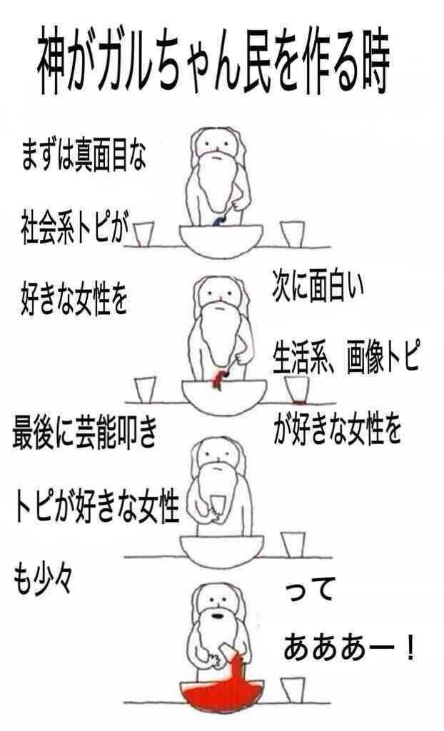 コメントのレスに使える画像貼っていきませんか?♡