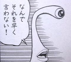 コメントのレスに使える画像貼っていきませんか?♡