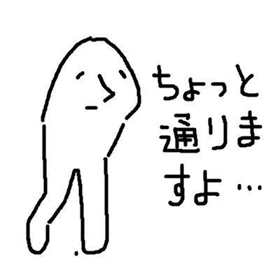コメントのレスに使える画像貼っていきませんか?♡