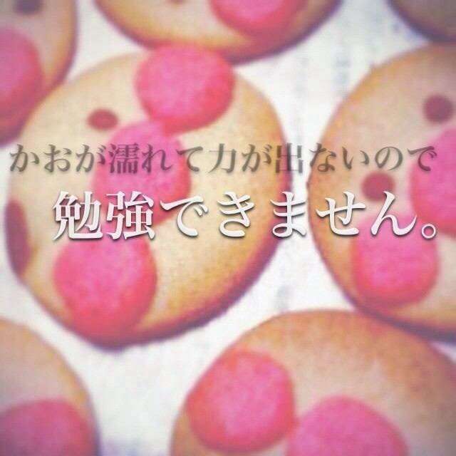 コメントのレスに使える画像貼っていきませんか?♡