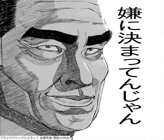 コメントのレスに使える画像貼っていきませんか?♡