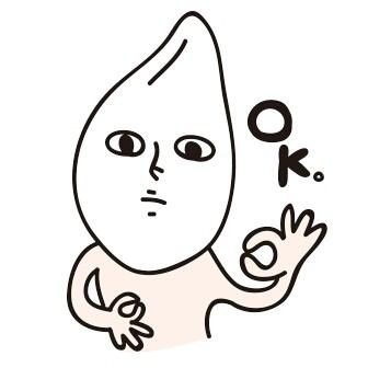 コメントのレスに使える画像貼っていきませんか?♡