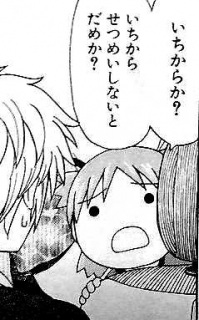 コメントのレスに使える画像貼っていきませんか?♡