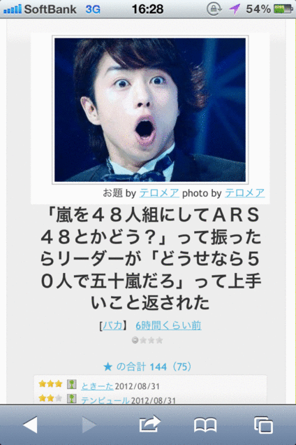 コメントのレスに使える画像貼っていきませんか?♡