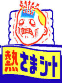 コメントのレスに使える画像貼っていきませんか?♡
