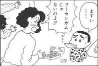 コメントのレスに使える画像貼っていきませんか?♡