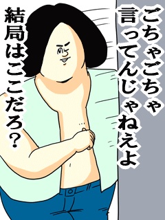 コメントのレスに使える画像貼っていきませんか?♡