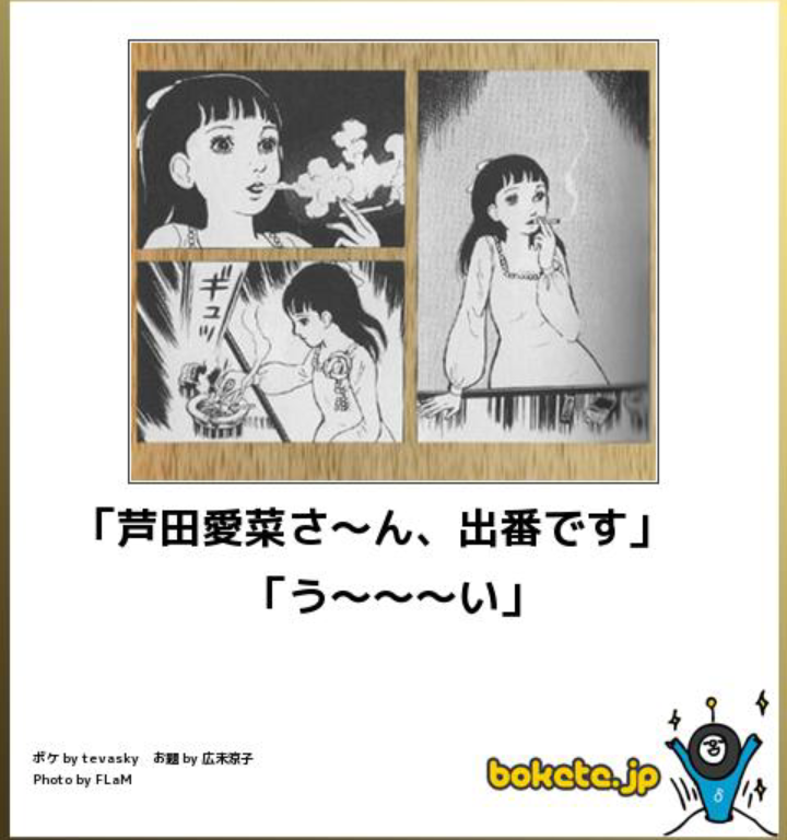 芦田愛菜、歌手活動を再開！歌って踊るシングルを2年ぶりにリリース