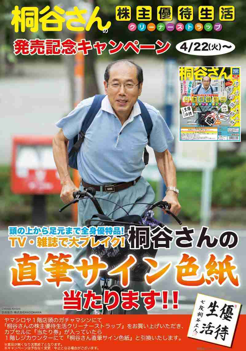 ひたすら見惚れる 綺麗な男性の写真貼りましょう