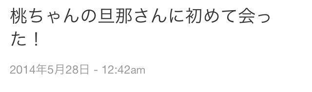記念日の、ちょっとしたプレゼント