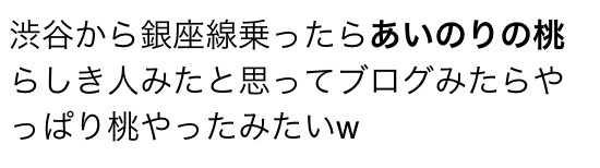 記念日の、ちょっとしたプレゼント